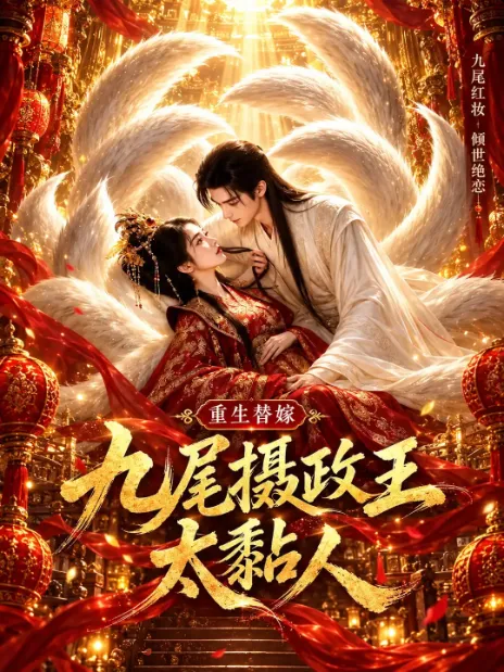 AI短剧：觉醒时刻